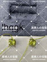 Load image into Gallery viewer, lhqgk - 貴婦人の宝箱