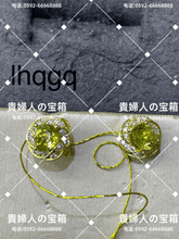 Load image into Gallery viewer, lhqgq - 貴婦人の宝箱