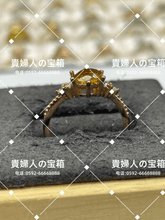 Load image into Gallery viewer, lhqh - 貴婦人の宝箱