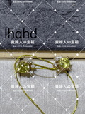 lhqhd