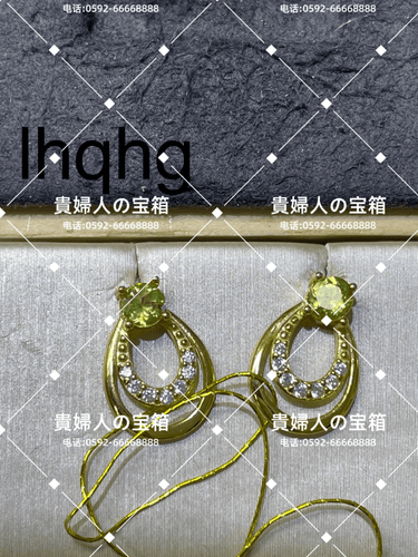 lhqhg - 貴婦人の宝箱