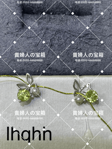 lhqhh - 貴婦人の宝箱