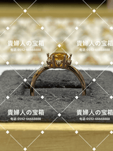 Load image into Gallery viewer, lhqj - 貴婦人の宝箱