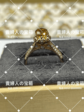 Load image into Gallery viewer, lhqk - 貴婦人の宝箱