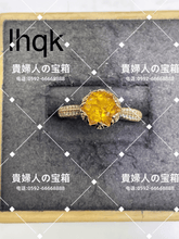 Load image into Gallery viewer, lhqk - 貴婦人の宝箱