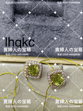 Load image into Gallery viewer, lhqkc - 貴婦人の宝箱