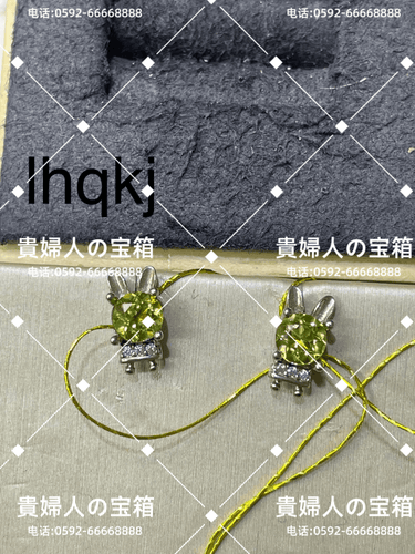 lhqkj - 貴婦人の宝箱