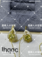 画像をギャラリービューアに読み込む, lhqqc - 貴婦人の宝箱