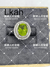 画像をギャラリービューアに読み込む, lkah - 貴婦人の宝箱