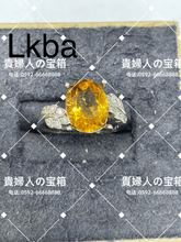 Load image into Gallery viewer, lkba - 貴婦人の宝箱