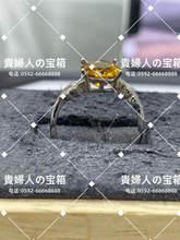 Load image into Gallery viewer, lkba - 貴婦人の宝箱