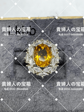 Load image into Gallery viewer, lkbb - 貴婦人の宝箱