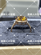 Load image into Gallery viewer, lkbg - 貴婦人の宝箱