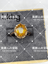 Load image into Gallery viewer, lkbg - 貴婦人の宝箱