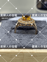 Load image into Gallery viewer, lkbh - 貴婦人の宝箱