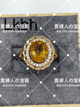 Load image into Gallery viewer, lkbh - 貴婦人の宝箱