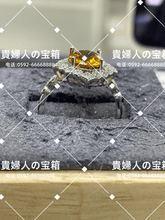 Load image into Gallery viewer, lkdb - 貴婦人の宝箱