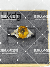 Load image into Gallery viewer, lkdg - 貴婦人の宝箱