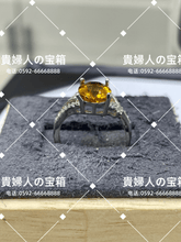 Load image into Gallery viewer, lkdg - 貴婦人の宝箱