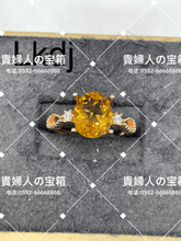 Load image into Gallery viewer, lkdj - 貴婦人の宝箱