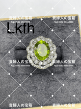 画像をギャラリービューアに読み込む, lkfh - 貴婦人の宝箱