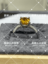 Charger l&#39;image dans la galerie, lkgd - 貴婦人の宝箱