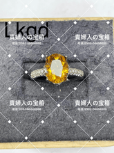 Charger l&#39;image dans la galerie, lkgd - 貴婦人の宝箱