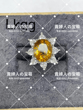 Charger l&#39;image dans la galerie, lkgg - 貴婦人の宝箱