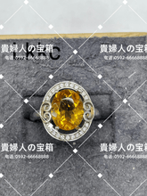 Load image into Gallery viewer, lkkc - 貴婦人の宝箱