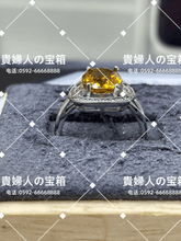 Load image into Gallery viewer, lkkc - 貴婦人の宝箱