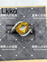 Load image into Gallery viewer, lkkg - 貴婦人の宝箱