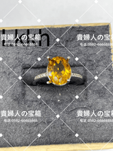 Load image into Gallery viewer, lkkh - 貴婦人の宝箱