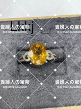 Load image into Gallery viewer, lkkj - 貴婦人の宝箱