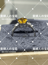 Load image into Gallery viewer, lkkj - 貴婦人の宝箱