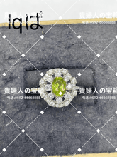 画像をギャラリービューアに読み込む, lqba - 貴婦人の宝箱