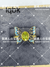 画像をギャラリービューアに読み込む, lqbk - 貴婦人の宝箱