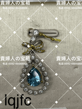 Load image into Gallery viewer, lqjfc - 貴婦人の宝箱