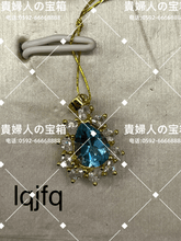 Load image into Gallery viewer, lqjfq - 貴婦人の宝箱