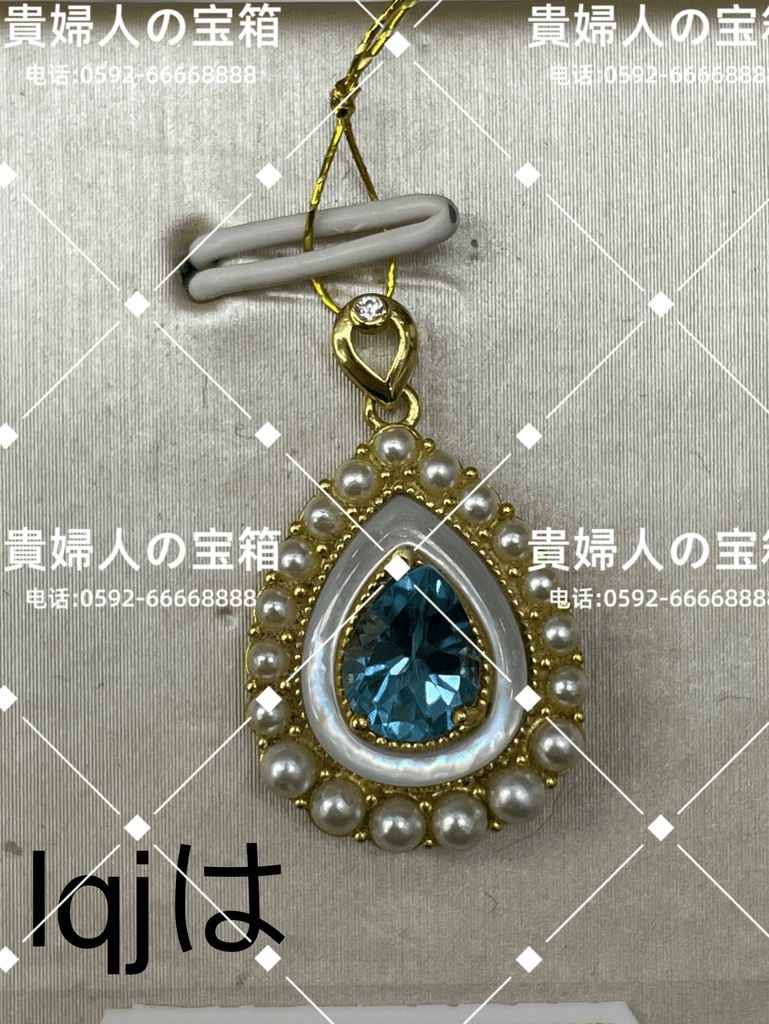 lqjha - 貴婦人の宝箱