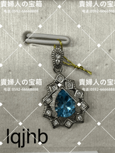 Load image into Gallery viewer, lqjhb - 貴婦人の宝箱