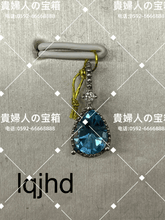 Load image into Gallery viewer, lqjhd - 貴婦人の宝箱