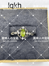 画像をギャラリービューアに読み込む, lqkh - 貴婦人の宝箱
