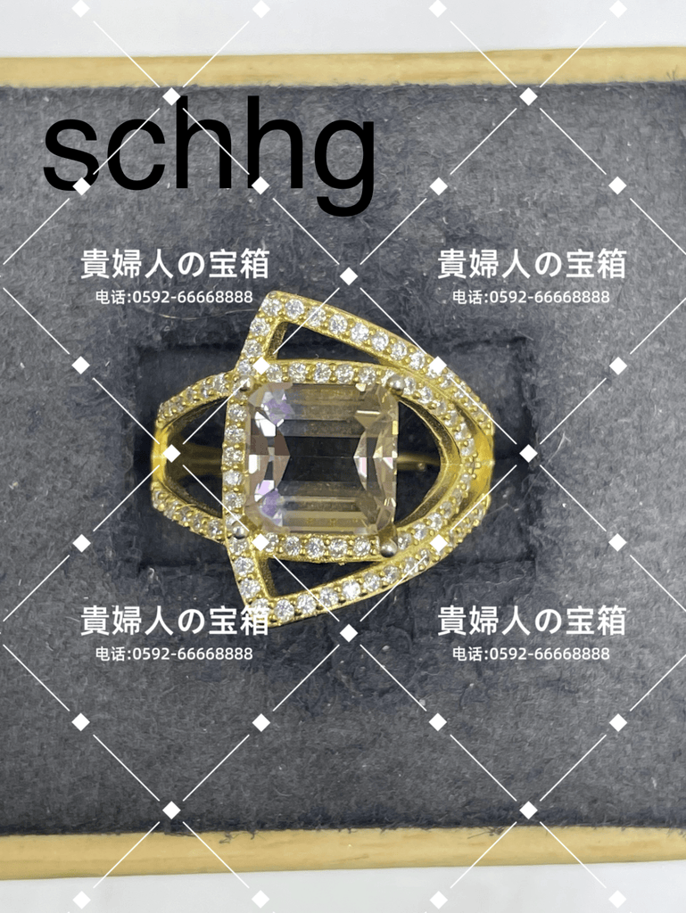 schhg - 貴婦人の宝箱