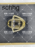 schhg