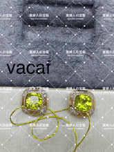 画像をギャラリービューアに読み込む, vacaf - 貴婦人の宝箱