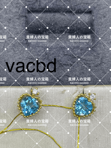 vacbd - 貴婦人の宝箱