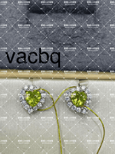 画像をギャラリービューアに読み込む, vacbq - 貴婦人の宝箱