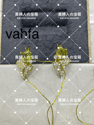vahfa - 貴婦人の宝箱