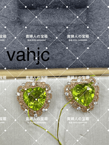 vahjc - 貴婦人の宝箱