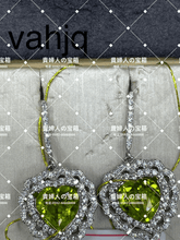 Charger l&#39;image dans la galerie, vahjq - 貴婦人の宝箱